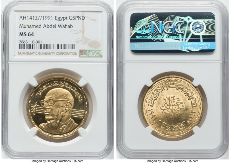 Arab Republic gold "Muhamed Abdel Wahab" 5 Pounds AH 1412 / 1991 MS64 NGC, KM728...