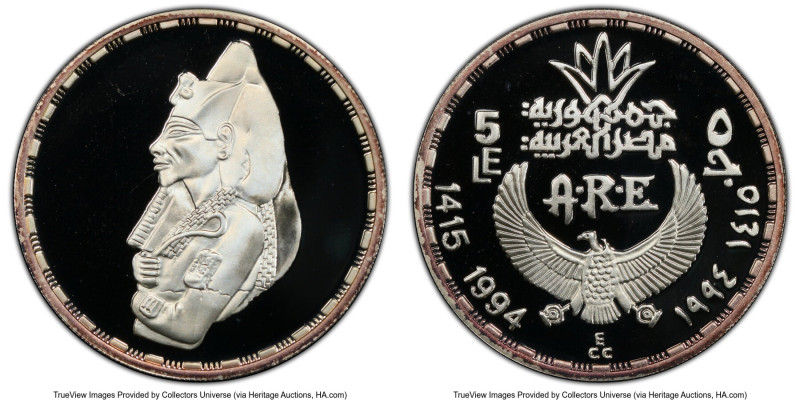 Arab Republic silver Proof "King Akhenaten" 5 Pounds AH 1415 / 1994 PR68 Deep Ca...