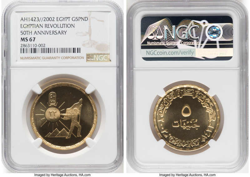 Arab Republic gold "Egyptian Revolution 50th Anniversary" 5 Pounds AH 1423 / 200...