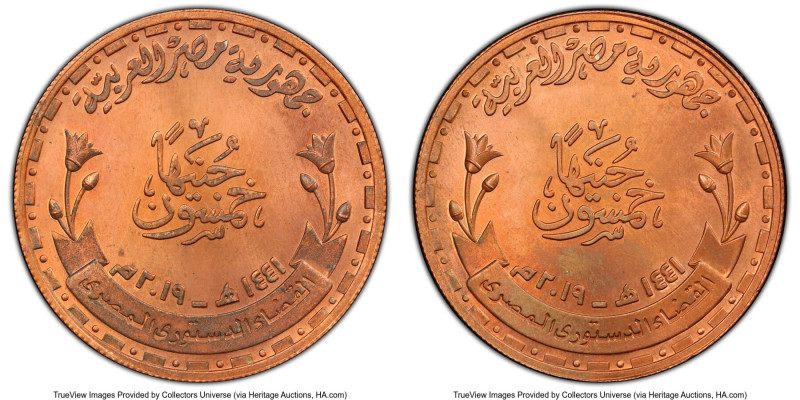 Arab Republic 4-Piece Lot of Certified copper Off-Metal "Constitutional Judiciar...