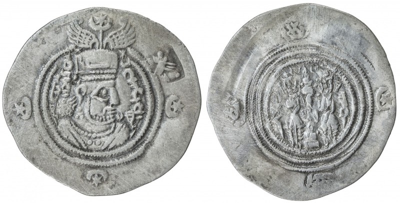 SASANIAN KINGDOM: Yazdigerd III, 632-651, AR drachm (3.51g), AHM (Hamadan), year...