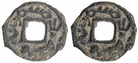 SEMIRECH'E: Tukhus, 8th century, AE cash (2.28g), Kam-39, Zeno-152387, Sogdian legends both sides, citing Tukhus on obverse, the name ogitmish and tri...