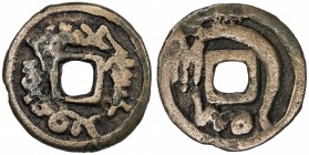 SEMIRECH'E: Arslanid, Inal Tegin, 8th century, AE cash (4.29g), Zeno-5955 (this piece), Sogdian legend // Turkic runic symbols for R and Sogdian prn, ...