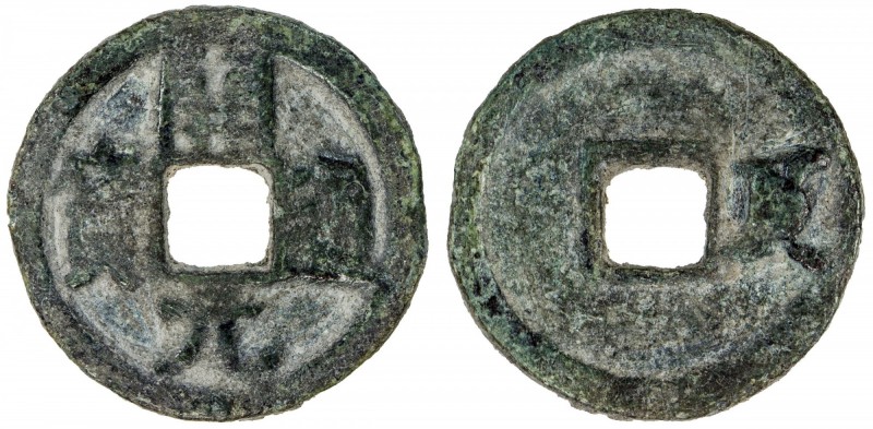 BUKHARA: Anonymous, ca. 640-708, AE cash (4.04g), cf. Zeno-1031, Tang dynasty Ch...
