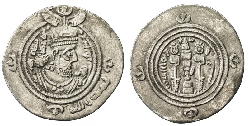 ARAB-SASANIAN: Khusraw type, ca. 653-670, AR drachm (3.46g), DA (Darabjird), YE2...