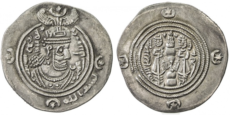 ARAB-SASANIAN: Khusraw type, ca. 653-670, AR drachm (3.83g), WH (Junday Sabur), ...
