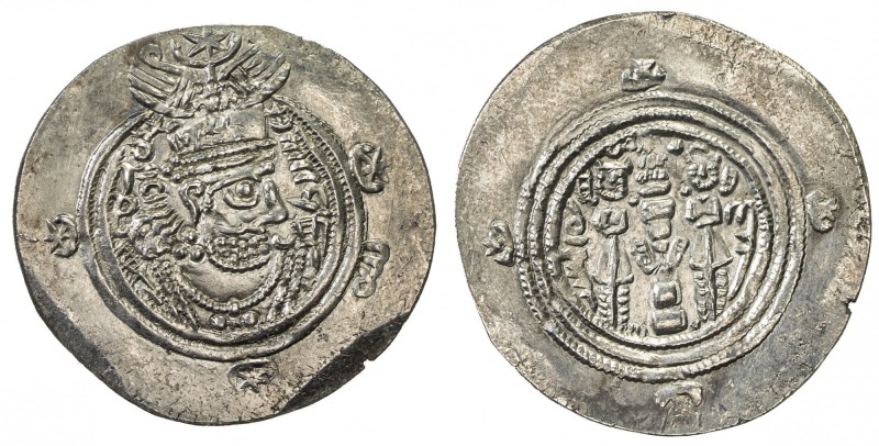 ARAB-SASANIAN: Khusraw "lillâh" type, ca. 656-670, AR drachm (3.58g), DA (Darabj...
