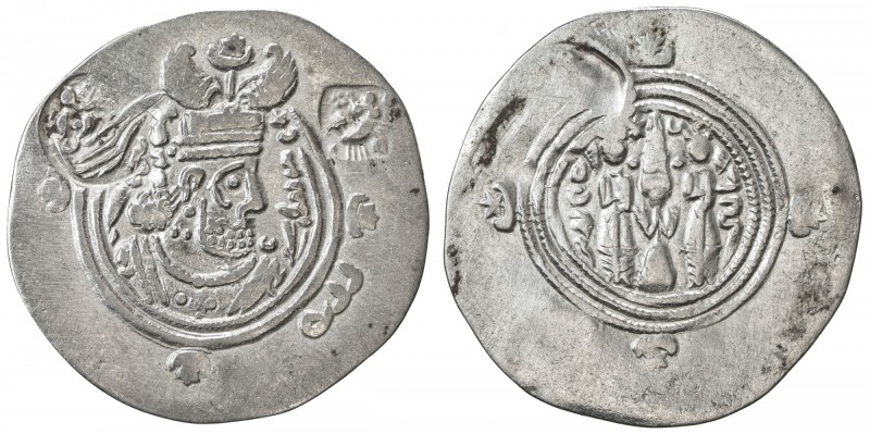 ARAB-SASANIAN: Khusraw "lillâh" type, ca. 656-670, AR drachm (3.65g), WH (Junday...
