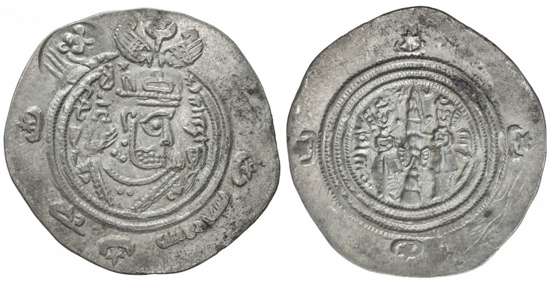 ARAB-SASANIAN: Khusraw type, ca. 666-670, AR drachm (3.90g), AYL (at or near Sus...