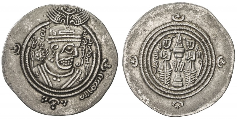 ARAB-SASANIAN: Samura b. Jundab, ca. 672-673, AR drachm (4.07g), DA (Darabjird),...