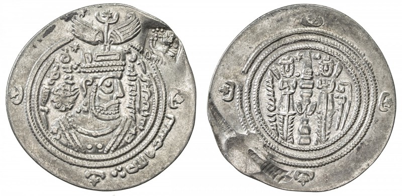 ARAB-SASANIAN: 'Ubayd Allah b. Ziyad, 673-683, AR drachm (3.37g), BCRA (al-Basra...