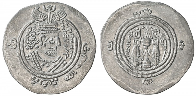 ARAB-SASANIAN: 'Abd al-Malik b. Marwan, the Umayyad caliph, 685-705, AR drachm (...