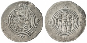 ARAB-SASANIAN: 'Umar b. 'Ubayd Allah, 686-691, AR drachm (3.92g), ART (Ardashir Khurra), AH69, A-21, pellets flanking the king's head, also one pellet...