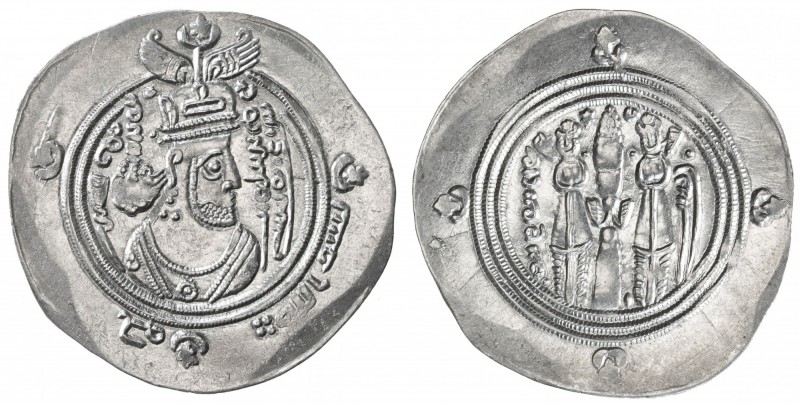 ARAB-SASANIAN: al-Muhallab b. Abi Sufra, ca. 694-698, AR drachm (4.11g), BYSh (B...