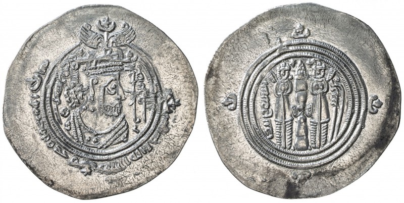 ARAB-SASANIAN: al-Hajjaj b. Yusuf, 694-713, AR drachm (4.03g), BYSh (Bishapur), ...