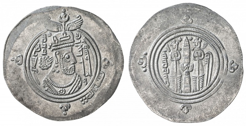 ARAB-SASANIAN: al-Hajjaj b. Yusuf, 694-713, AR drachm (3.97g), BYSh (Bishapur), ...