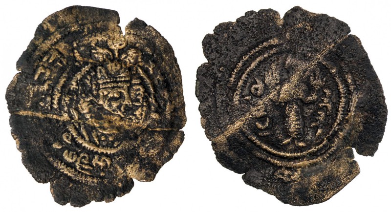 ARAB-SASANIAN: al-Hajjaj b. Yusuf, 694-713, AE fals (0.54g), NM, ND, A-B37, Gyse...