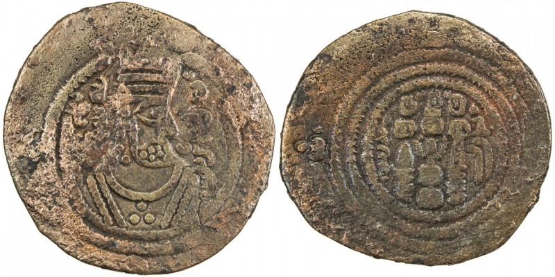 ARAB-SASANIAN: Farrukhzad, ca. 695-699, AE pashiz (2.67g), GWBR (Gur), year 60, ...