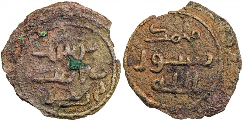 ARAB-SASANIAN: Anonymous, ca. 700-710, AE pashiz (2.11g), Sus, ND, A-47, Gyselen...