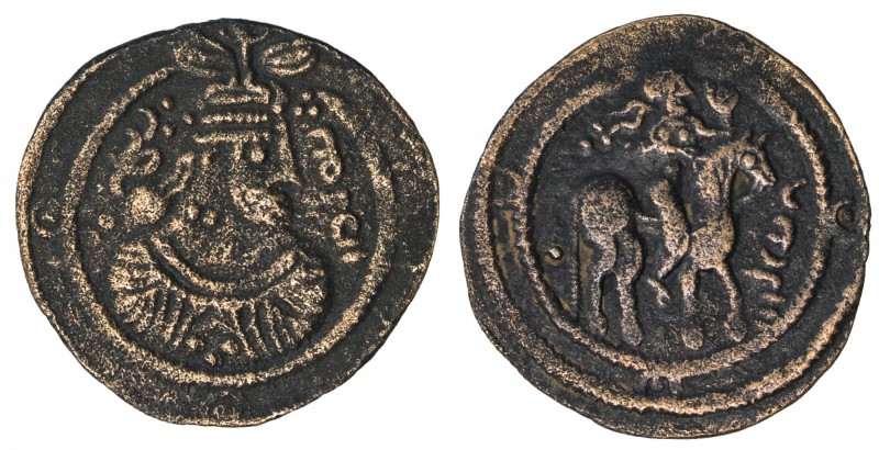 ARAB-SASANIAN: Anonymous, ca. 700-720, AE pashiz (0.97g), Kazirun, ND, A-40, Sas...