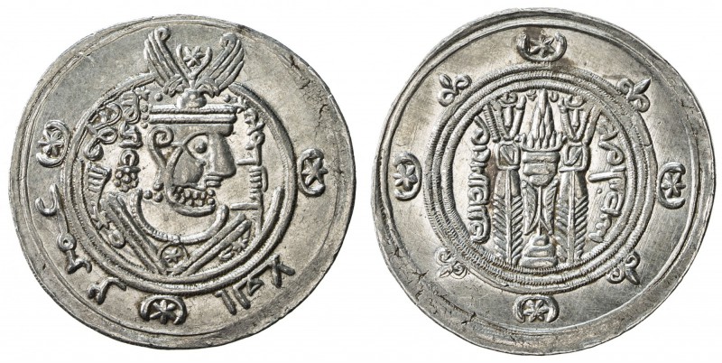 TABARISTAN: 'Umar, 771-780, AR ½ drachm (2.02g), Tabaristan, PYE125, A-57, gover...