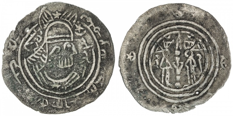 EASTERN SISTAN: Tamim b. Sa'id, governor, 783-786, AR drachm (2.85g), SK (Sijist...