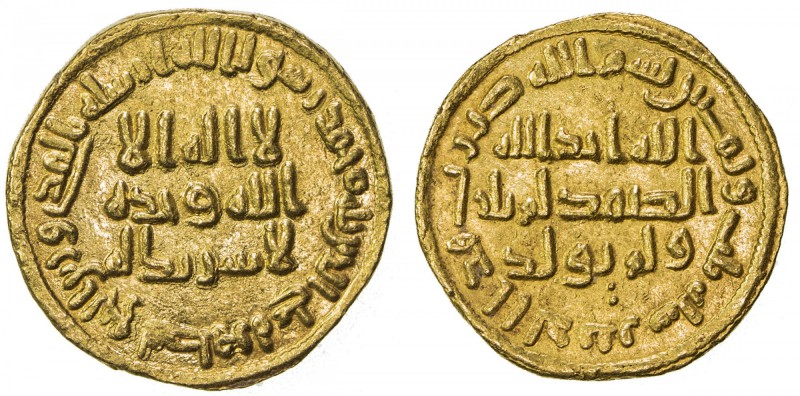 UMAYYAD: 'Abd al-Malik, 685-705, AV dinar (4.27g), NM (Dimashq), AH83, A-125, ch...