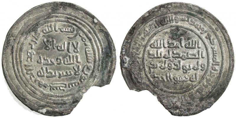 UMAYYAD: 'Abd al-Malik, 685-705, AR dirham (2.69g), Junday Sabur, AH80, A-126, K...