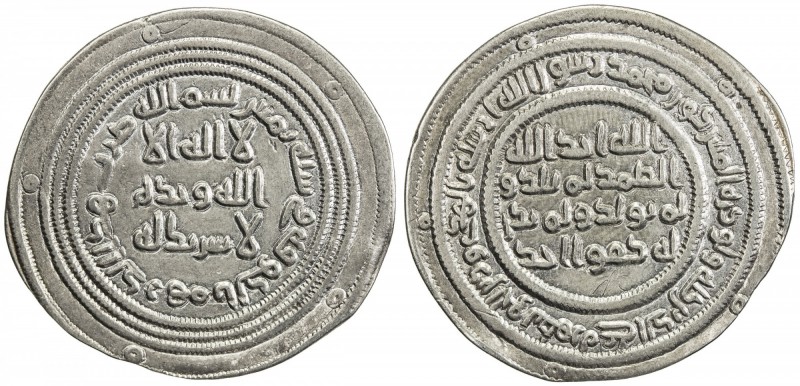 UMAYYAD: 'Abd al-Malik, 685-705, AR dirham (2.72g), al-Kufa, AH80, A-126, Klat-5...
