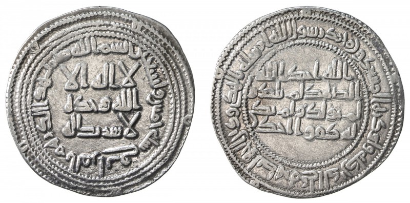 UMAYYAD: al-Walid I, 705-715, AR dirham (2.80g), al-Furat, AH95, A-128, Klat-507...
