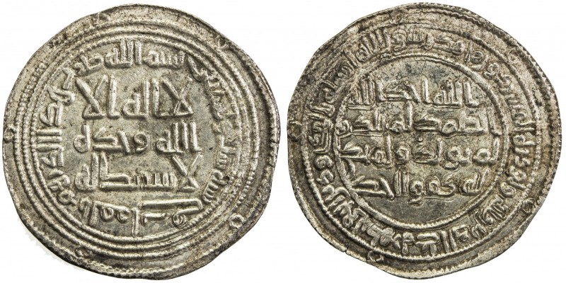 UMAYYAD: al-Walid I, 705-715, AR dirham (2.89g), al-Furat, AH96, A-128, Klat-508...