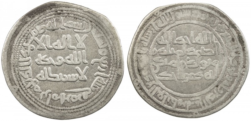 UMAYYAD: al-Walid I, 705-715, AR dirham (2.53g), Ramhurmuz, AH94, A-128, Klat-38...