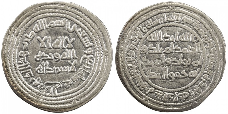 UMAYYAD: al-Walid I, 705-715, AR dirham (2.77g), al-Rayy, AH94, A-128, Klat-403,...