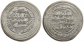 UMAYYAD: al-Walid I, 705-715, AR dirham (2.77g), al-Rayy, AH94, A-128, Klat-403, VF-EF.