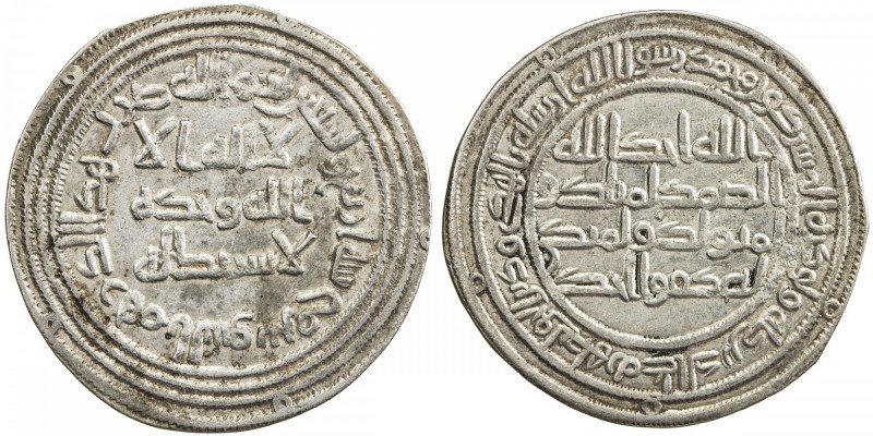 UMAYYAD: al-Walid I, 705-715, AR dirham (2.87g), al-Sus, AH94, A-128, Klat-479, ...