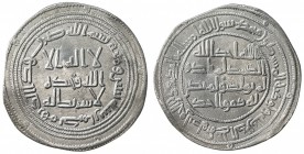 UMAYYAD: Yazid II, 720-724, AR dirham (2.73g), Kirman, AH102, A-135, Klat-533a, slightly uneven surfaces, scarce date, VF, S.