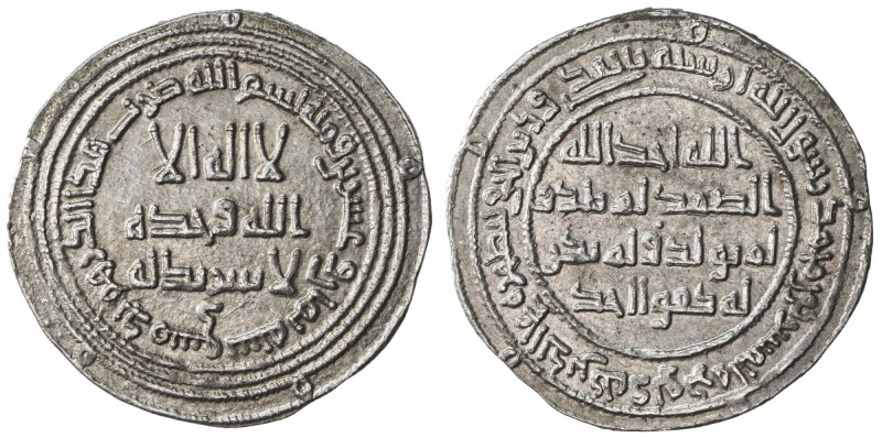 UMAYYAD: Marwan II, 744-750, AR dirham (2.92g), Dimashq, AH128, A-142, Klat-372,...