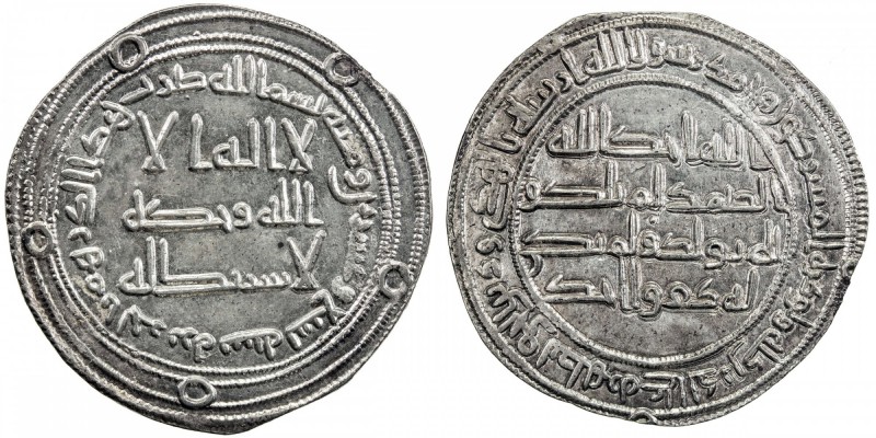UMAYYAD: Marwan II, 744-750, AR dirham (2.90g), al-Jazira, AH129, A-142, Klat-22...