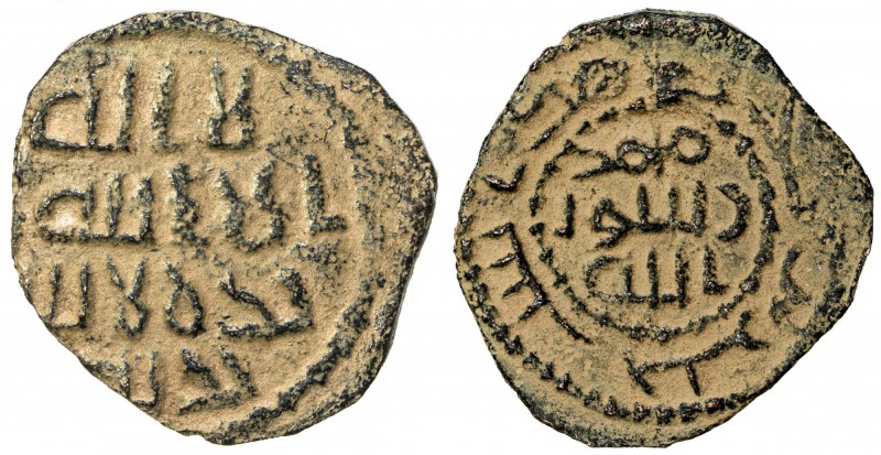UMAYYAD: AE fals (3.09g), Bayt Jibrin, ND (ca. 705-720), A-171, SNAT-39/40, 4-li...