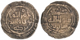 UMAYYAD: AE fals (2.15g), Sabur, AH120, A-A205, some weakness, very rare, especially with legible date; mint name below the reverse field, two die cra...