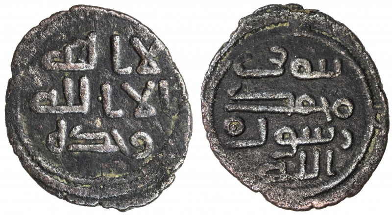 UMAYYAD: Anonymous, ca. 715-725, AE fals (2.00g), NM, ND, A-O206, as the common ...