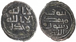 UMAYYAD: Anonymous, ca. 715-725, AE fals (2.00g), NM, ND, A-O206, as the common Iranian fals type M206, but with Pahlavi APD added atop the reverse, V...