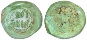 UMAYYAD/ABBASID: glass weight (4.62g), Morton—, Balog—, inscribed al-wafa lillah, "loyalty to God", minor chip on the reverse, VF-EF.