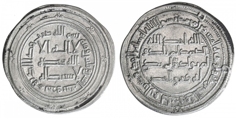 ABBASID REVOLUTION: Anonymous, ca. 749-751, AR dirham (2.90g), Marw, AH132, A-20...