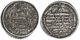ABBASID: al-Ma'mun, 810-833, AR dirham (2.87g), Isbahan, AH204, A-224, letter "S" below the reverse field, VF, R. 'Ali b. Musa al-Rida, Imam of the Sh...
