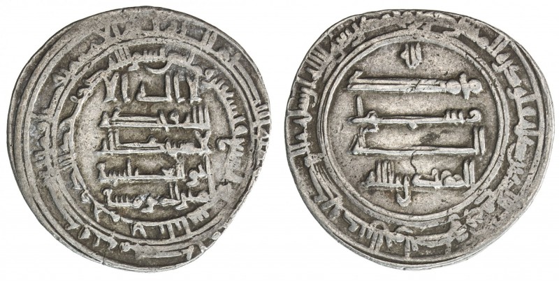 ABBASID: al-Muqtadir, 908-932, AR dirham (4.04g), Jannâbâ, AH299, A-246.2, speci...