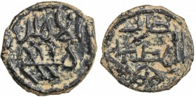ABBASID: al-Munajjah, ca. 900-925, AE fals (2.59g), al-Masisa, ND, A-297, legends: governor's name al-amir / munajjah // darb / al-masisa with floral ...