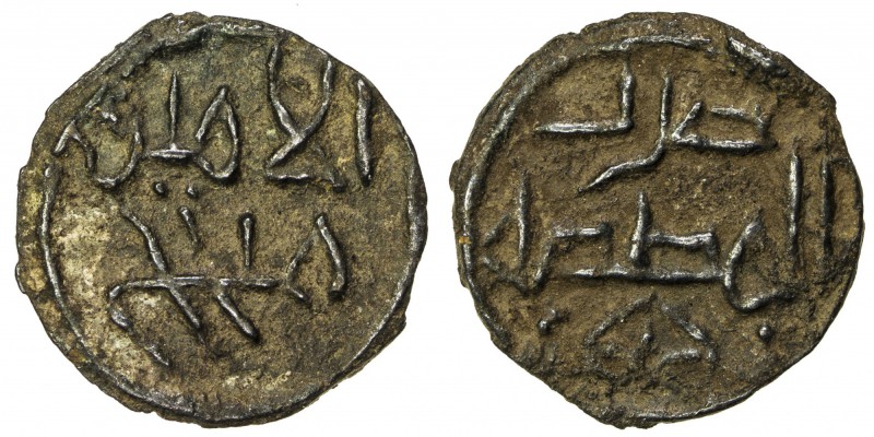 ABBASID: al-Munajjah, ca. 900-925, AE fals (2.28g), al-Masisa, ND, A-300, legend...