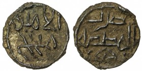 ABBASID: al-Munajjah, ca. 900-925, AE fals (2.28g), al-Masisa, ND, A-300, legends: governor's name al-amir / munajjah // darb / al-masisa, cast as alw...