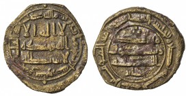 ABBASID: AE fals (2.99g), Junday Sabur, AH204, A-J327, Shamma, page 251, bold strike with mint & date, in the name of the caliph al-Ma'mun, without an...